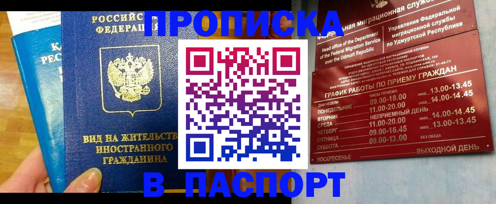 регистрация для дет. сада в Дальнегорске